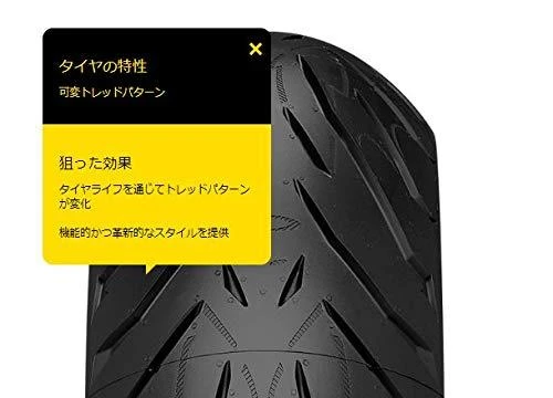 Pirelli 120/70R17 ANGEL ST M/C [58 W] F TL (MOTO)