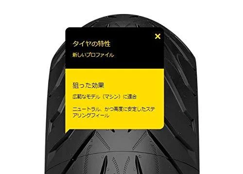 Pirelli 120/70R17 ANGEL ST M/C [58 W] F TL (MOTO)