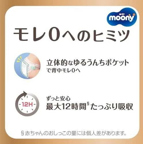 Sauskelnės - kelnaitės MOONY Natural, M 5-10 kg, 46 vnt.
