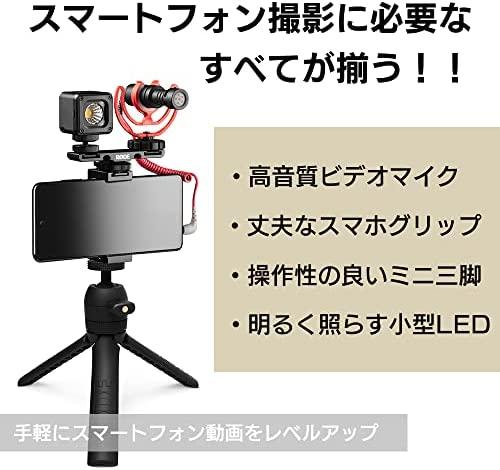 Mikrofono komplektas Rode Vlogger Kit Universal Edition