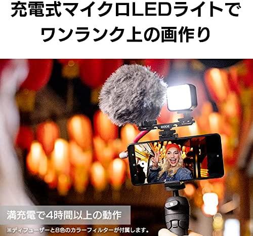 Mikrofono komplektas Rode Vlogger Kit Universal Edition