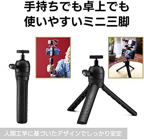 Mikrofono komplektas Rode Vlogger Kit Universal Edition