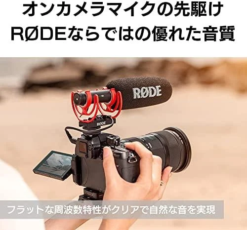 Mikrofonas Rode VideoMic NTG