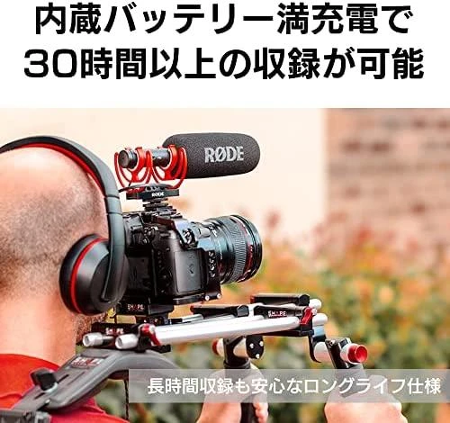 Mikrofonas Rode VideoMic NTG