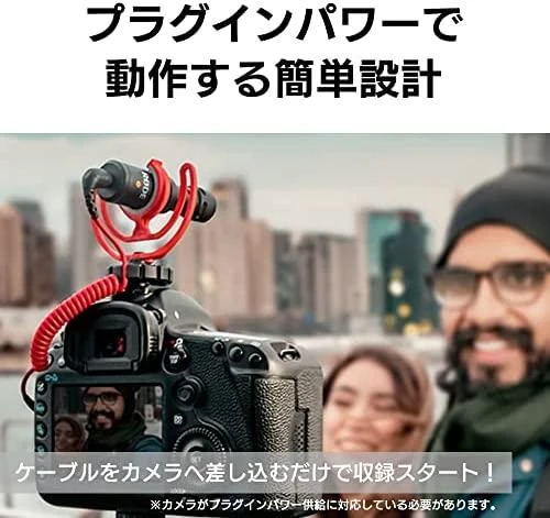 Rode VideoMicro