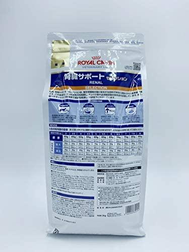 Royal Canin RC VET RENALIN FELINE SELECT 2kg 216730