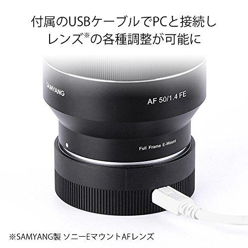 Samyang kalibravimo stotelė Sony E