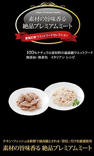 Agras Pet Foods Drėgnas Kačių Maistas - SCHESIR Tunas Su Jautiena 6 x 50g