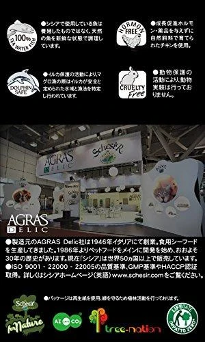 Agras Pet Foods Drėgnas Kačių Maistas - SCHESIR Tunas Su Jautiena 6 x 50g