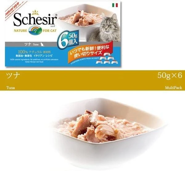 Agras Pet Foods Drėgnas Kačių Maistas - Schesir 6 x 50 g