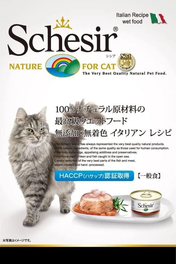 Agras Pet Foods Drėgnas Kačių Maistas - Schesir 6 x 50 g