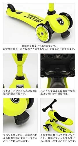 Paspirtukas - balansinis dviratukas Scoot & Ride Highwaykick 1 2in1 Ash 96268