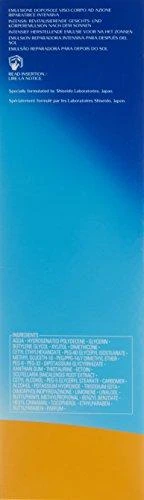 Shiseido After Sun Intensive Recovery Emulsion atkuriamoji emulsija po deginimosi, 300 ml