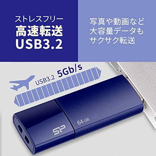 SILIKONIO MAITINIMO KOMPIUTERIS & COMMUNICAT SILICON POWER atmintis USB Blaze B05 32GB USB 3.2 Mėlyna
