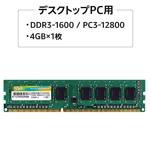 RAM Silicon Power SP004GBLTU160N02 atminties modulis 4 GB DDR3 1600 MHz