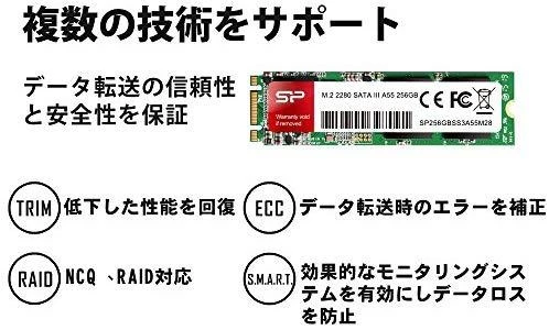 SILICON POWER SSD A55 256GB M.2 SATA 560/530 MB/S