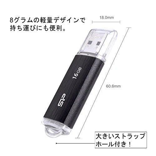 Silicon Power | Ultima U02 | 16 GB | USB Type-A | Juodas