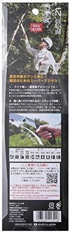 SILKY Silky Pruning Saw Super Accel 210-14 fine (117-21)