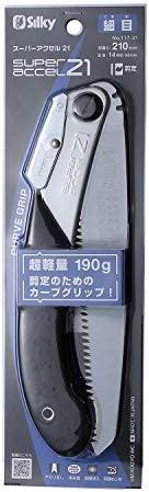SILKY Silky Pruning Saw Super Accel 210-14 fine (117-21)
