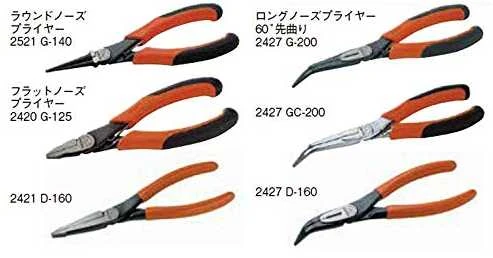 Bahco Prailgintos lenktos replės 160mm Ergo