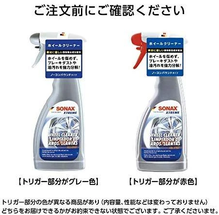 SONAX Ratlankių valiklis Xtreme, 500ml 230200
