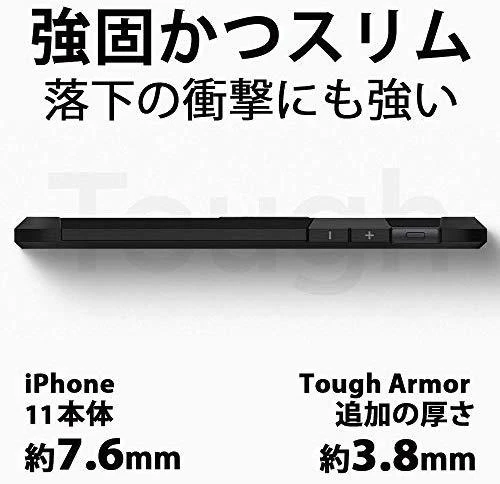 Spigen dėklas Tough Armour, skirtas iPhone 11 juodas