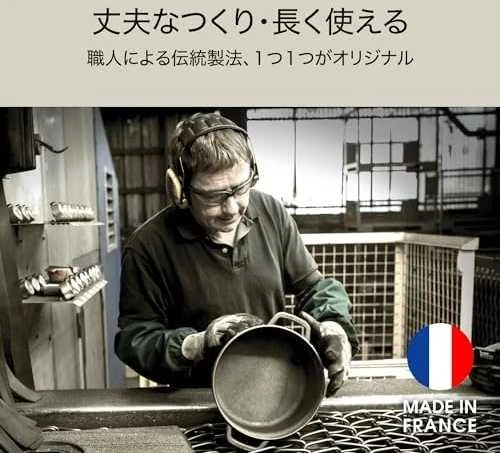 ST2 Staub Minis Vienos dalies keptuvė