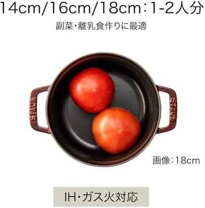 Zwilling Staub ketaus puodas apvalus 1,7 ltr, juoda