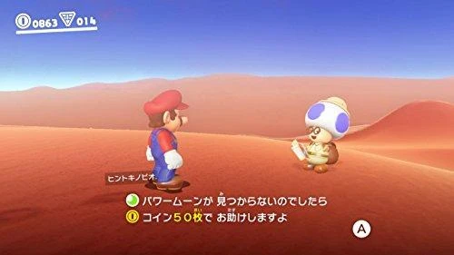 Nintendo Žaidimas Super Mario Odyssey (NS)