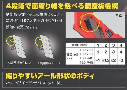 Tajima oblius gipso kartono plokščių briaunų apdirbimui 45°, 180mm