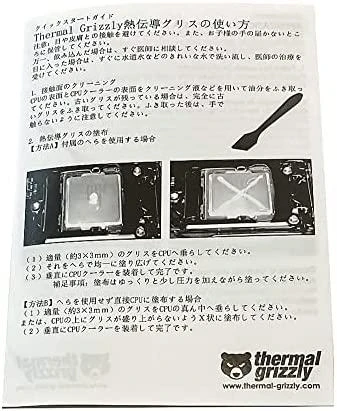 Thermal Grizzly | Kryonaut Extreme Thermal Paste 33.84 g / 9.0 ml | Z10 | Rožinė | N/A