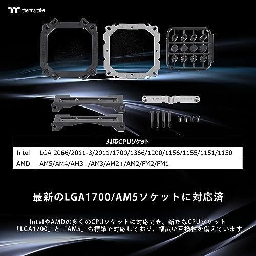 Procesoriaus aušintuvas Thermaltake Toughair 310