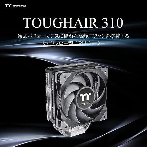 Procesoriaus aušintuvas Thermaltake Toughair 310