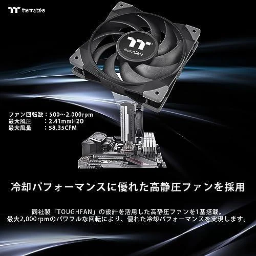 Procesoriaus aušintuvas Thermaltake Toughair 310