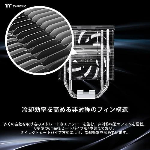 Procesoriaus aušintuvas Thermaltake Toughair 310
