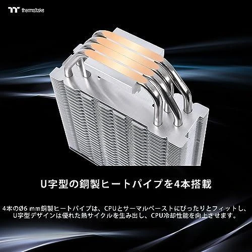 Procesoriaus aušintuvas Thermaltake Toughair 310