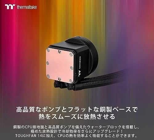 Thermaltake Toughliquid Ultra varinis aušinimo blokas