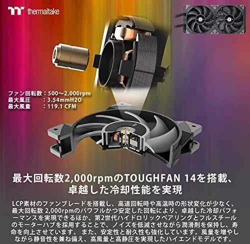 Procesoriaus aušintuvas Thermaltake TT Toughliquid Ultra 280 CL-W374-PL14BL-A