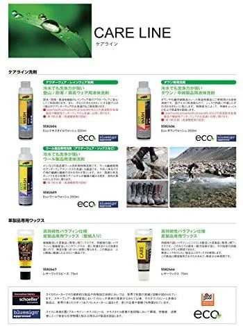 Adidas TOKO Eco Wash-In Proof 250ml impregnatorius