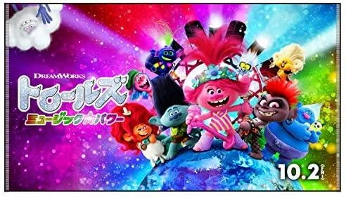 Hasbro TROLLS Trolių-šokėjų rinkinys