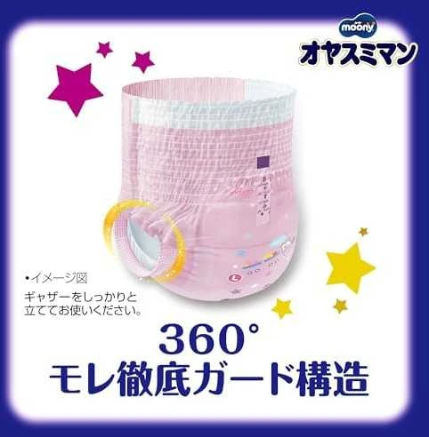 MOONY Airfit naktinės sauskelnės-kelnaitės L, mergaitėms, 9-14 kg, 30 vnt., 17931