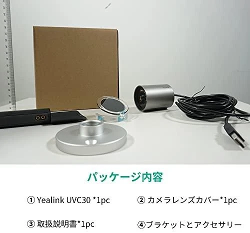 Internetinė kamera Yealink UVC30-Room 4K USB Camera/Smart Framing 4K USB Camera for Meeting Rooms