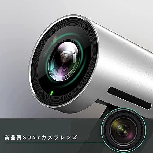Internetinė kamera Yealink UVC30-Room 4K USB Camera/Smart Framing 4K USB Camera for Meeting Rooms