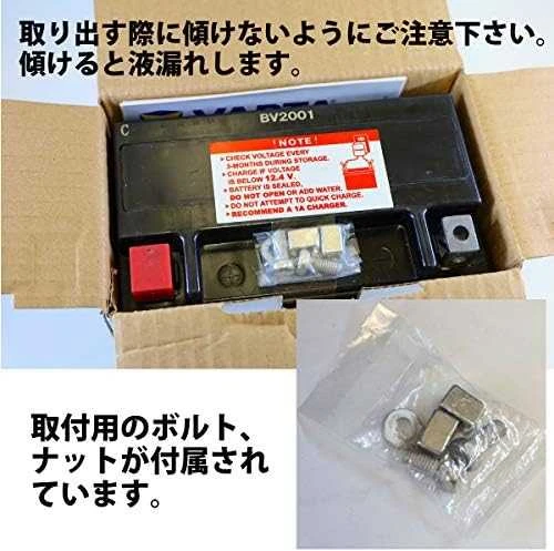 VARTA AGM AUX14 13Ah 200A (EN) 12V akumuliatorius