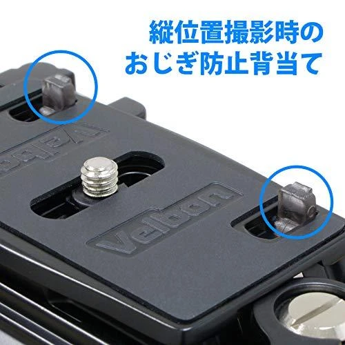 Velbon QHD-63Q