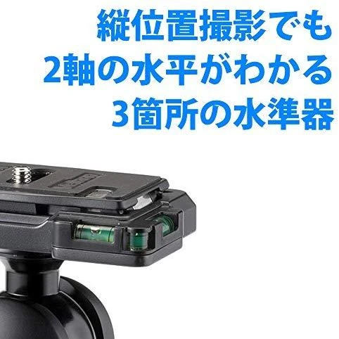 Velbon QHD-63Q