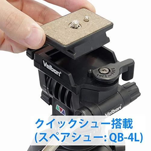 Trikojis Velbon Videomate 438