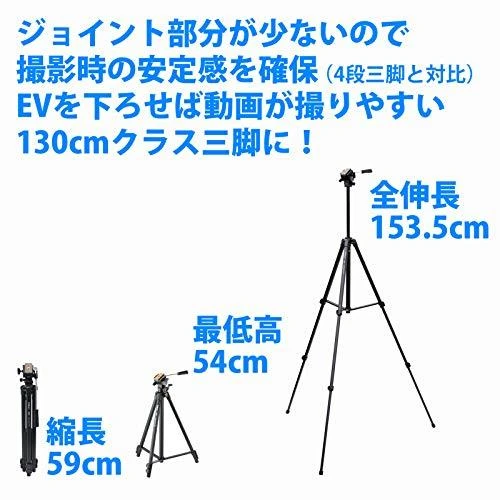 Trikojis Velbon Videomate 438