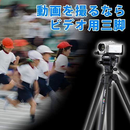 Trikojis Velbon Videomate 438