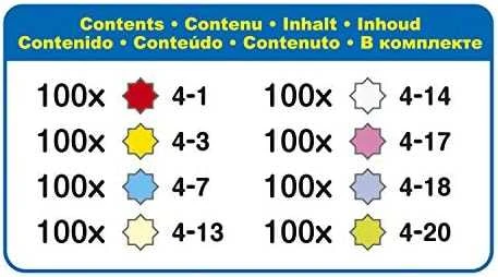 Epoch Beads Aquabeads Stars